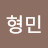 @이형민-l1x