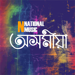 National Music Assamese channel logo