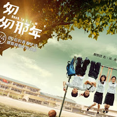 匆匆那年アイコン画像