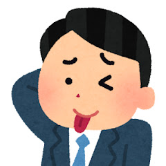 ひかえめに言ってゆとりです。