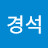 @서경석-z9h