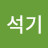 @석기시대-g1l