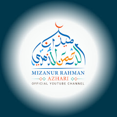 Mizanur Rahman Azhari Avatar