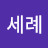 @황금세례-q2o