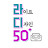 @구박사-g5t