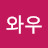 @이와우-r8i