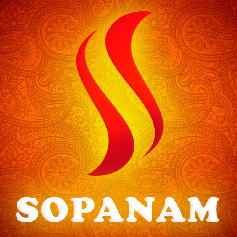 SOPANAM DEVOTIONAL