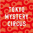TOKYO MYSTERY CIRCUS / 東京ミステリーサーカス