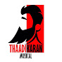 Thaadikaran Musical