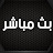 @كلةجديدوحصري