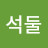 @강단강단