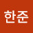 @김한준-f4x