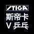 mOYxCnpPb34-channel-avatar-斯帝卡V乒乓