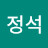 @설정석