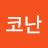@명탐정코난-s2e