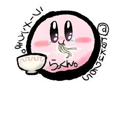 春夏冬らく