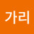 @용가리-b7p