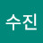 @이수진-n2v