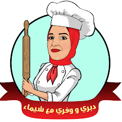 دبري ووفري مع شيماء