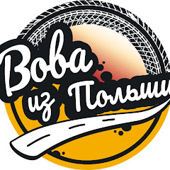 Вова из Польши avatar