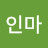 @에리아인마