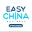 Товары оптом из Китая - Easy China Business