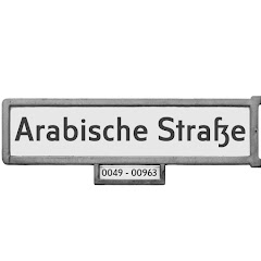 شارع العرب Arabische Straße