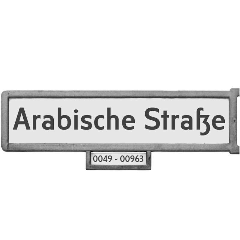 شارع العرب Arabische Straße