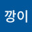 @user-wp5qm8vo6p