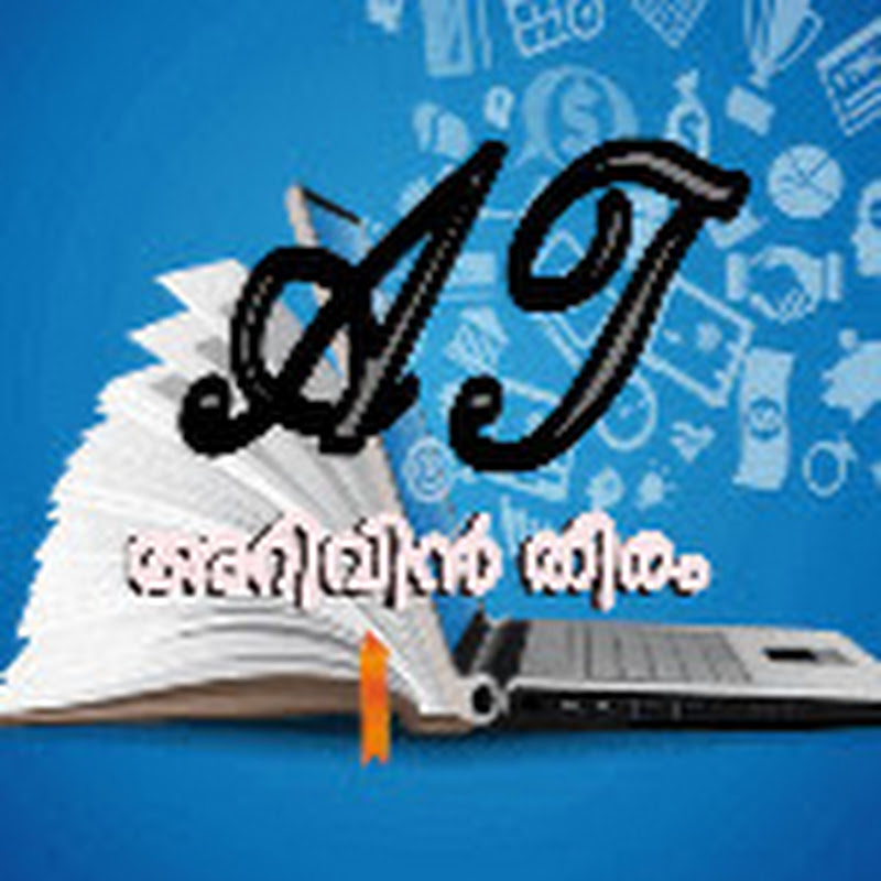 ArivinTheeram