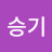 @김승기-k5q