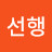 @조선행-m1g