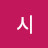 @user-vb2bp2ou8q