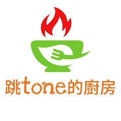 跳Tone的廚房アイコン画像