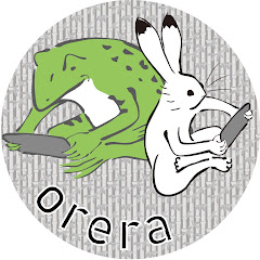 orera