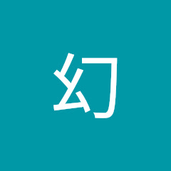 神幻アイコン画像