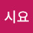 @와시요