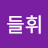 @user-dn2ck2ud2i