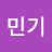 @홍민기-d2q