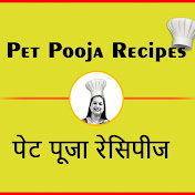 PET POOJA RECIPES