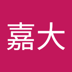 嘉大重型機車アイコン画像
