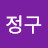 @금정구-b5n