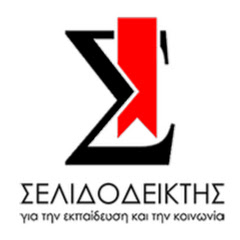 Σελιδοδείκτης για την εκπαίδευση και την κοινωνία