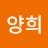 @박양희-c9b