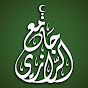 Логотип каналу جامع الإمام فخر الدين الرازي