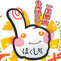 てもみやチャンネルアイコン画像