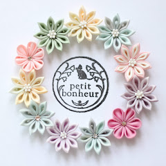 petit bonheur【つまみ細工】