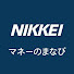 LA8elqDicQ4-channel-avatar-NIKKEI マネーのまなび