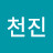 @박천진-m4y