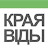 КРАЯВИДЫ